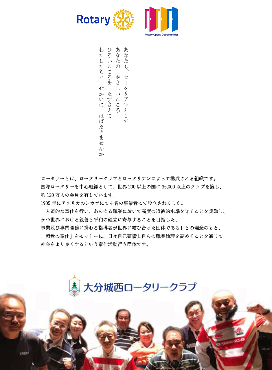 募集パンフレット表